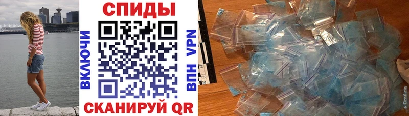Amphetamine 97% Руза