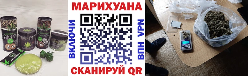 Canna-Cookies марихуана  мега онион  Руза  купить  