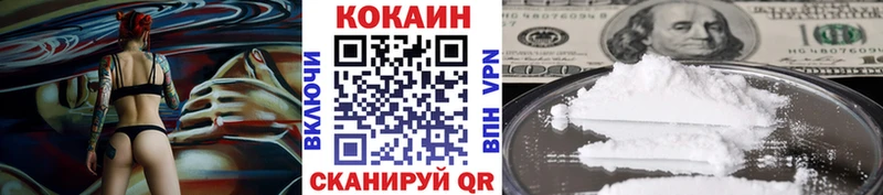 Кокаин Fish Scale  Руза 