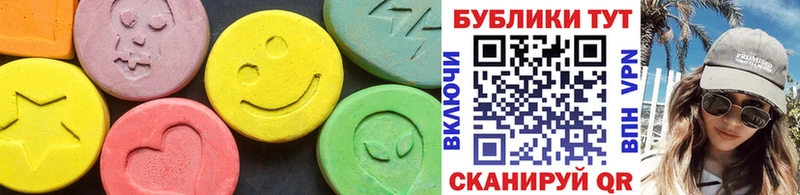 ЭКСТАЗИ TESLA  Руза 