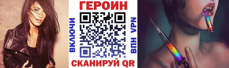 Героин герыч  Руза 