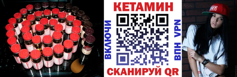 KRAKEN ссылки  Руза  Кетамин VHQ 