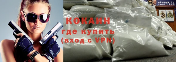 кокс Абинск