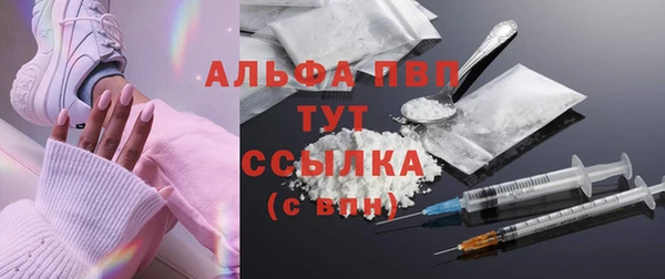экстази Абдулино