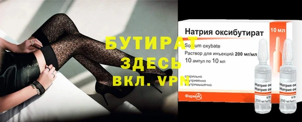 экстази Абдулино