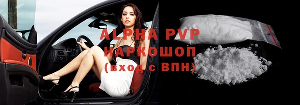 экстази Абдулино