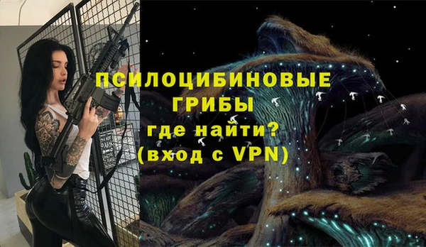 экстази Абдулино