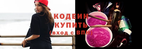 кокс Абинск
