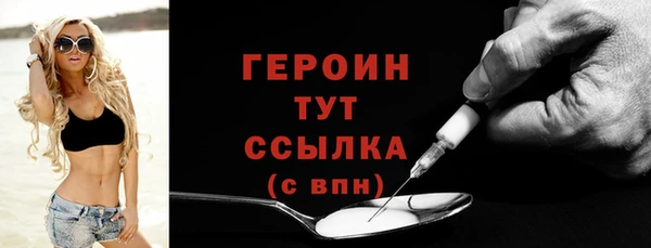 экстази Абдулино