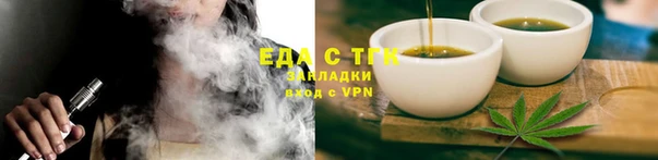 кокаин премиум Россошь