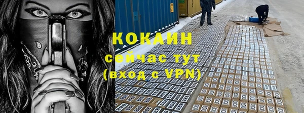 кокс Абинск