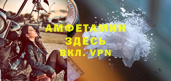 экстази Абдулино