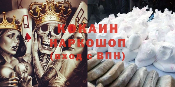 кокс Абинск