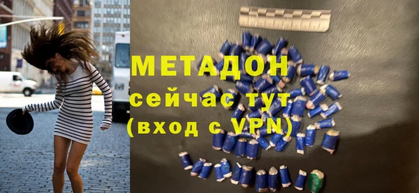 экстази Абдулино