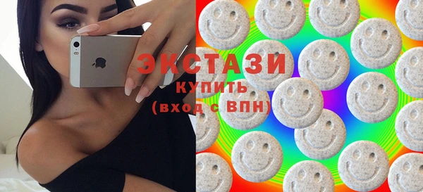 экстази Абдулино