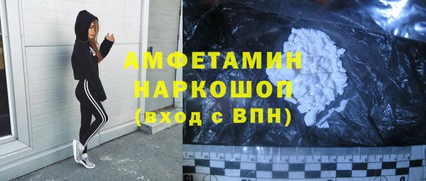 кокс Абинск