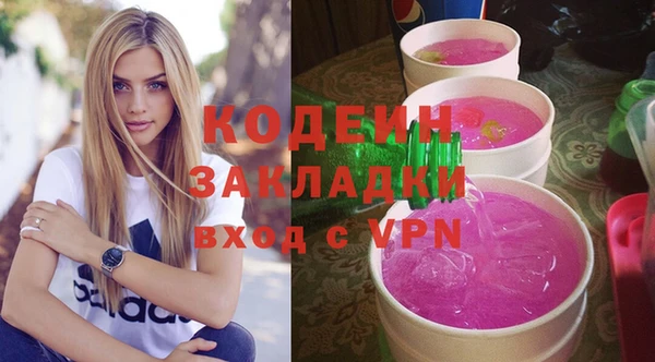 кокс Абинск