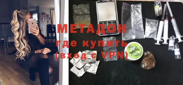 экстази Абдулино