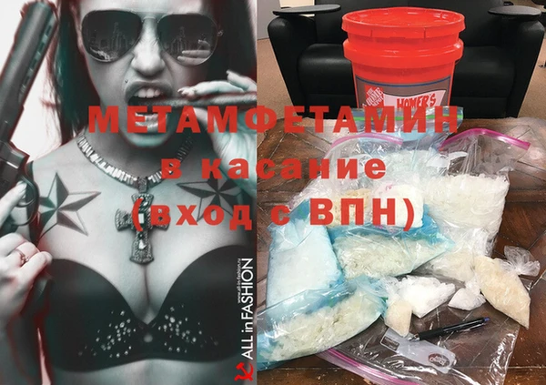 кокс Абинск