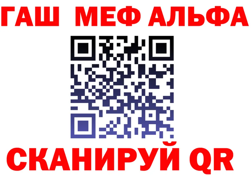 ТГК Wax tor маркетплейс MEGA Руза