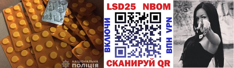 LSD-25 экстази кислота  где продают   Руза 
