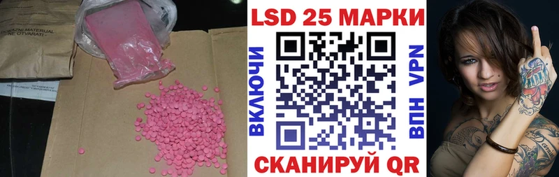 LSD-25 экстази ecstasy Руза