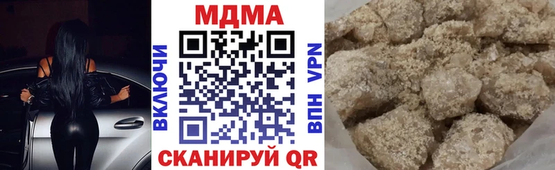MDMA молли где можно купить наркотик Руза