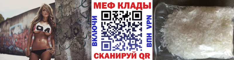 Меф 4 MMC  это как зайти  Руза  хочу  