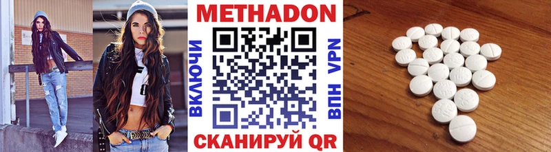 МЕТАДОН VHQ купить Руза