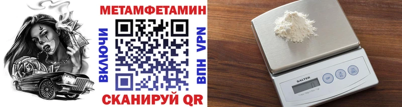 Первитин Декстрометамфетамин 99.9% Руза